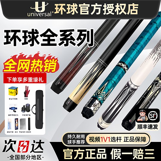 Brand new and authentic!