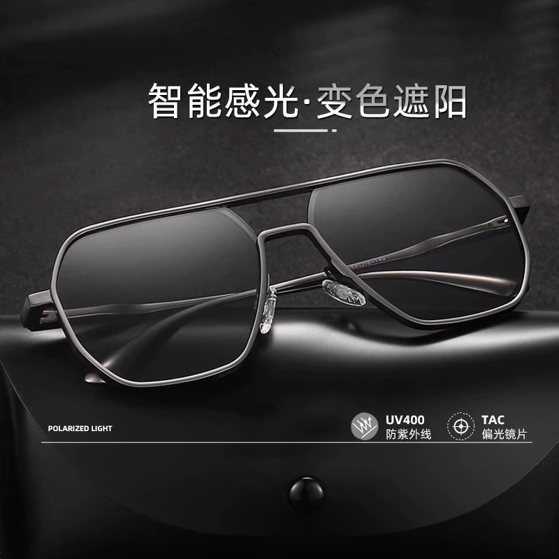 Pilot Sunglasses for Men, Special Glasses for Driving, Color-Changing 2026 New Model, Strong Light Polarized Night Vision Driving Sunglasses