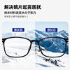 German Standard Glasses Cleaning Wipes, Glasses Paper, Disposable Wipes in Winter, Non-Damaging Lenses, Anti-Fog Eye Cloth