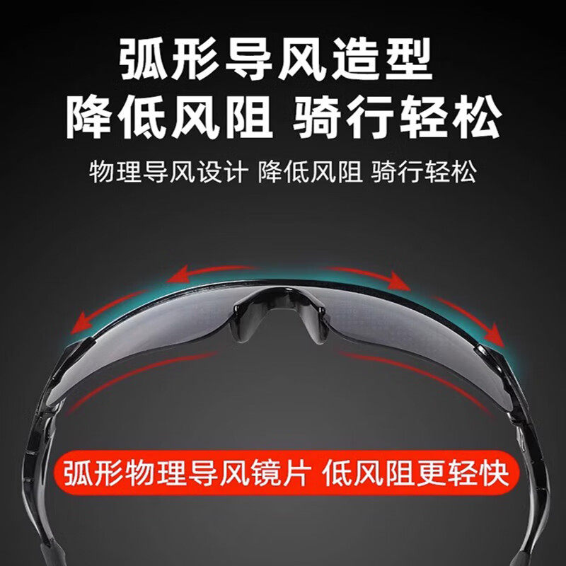 Marathon Glasses, Ultra-Light Sports Professional Sunglasses, Outdoor Sunglasses, Cycling Sunglasses for Men and Women, Trendy Windproof Goggles