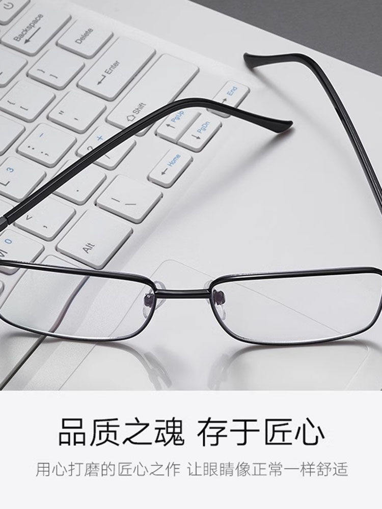 Lesca Reading Glasses for Men and Women, Anti-Blue Light, Dual-Use for Distance and Near Vision, Trendy, Fashionable, Portable, High-Definition, Ultra-Light Glasses for the Elderly