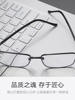 Lesca Reading Glasses for Men and Women, Anti-Blue Light, Dual-Use for Distance and Near Vision, Trendy, Fashionable, Portable, High-Definition, Ultra-Light Glasses for the Elderly