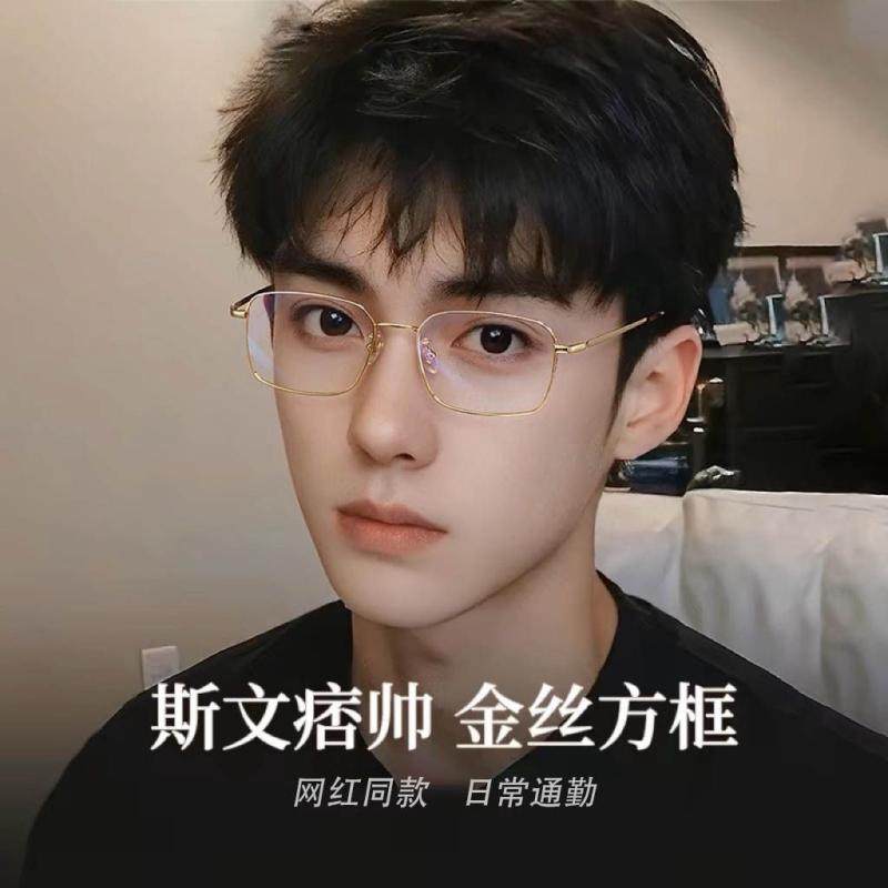 Svenkin Square Frame Glasses for Men, Non-Prescription Glasses, Eye Frame, Anti-Blue Light Radiation, Protective Glasses, Cool and Trendy