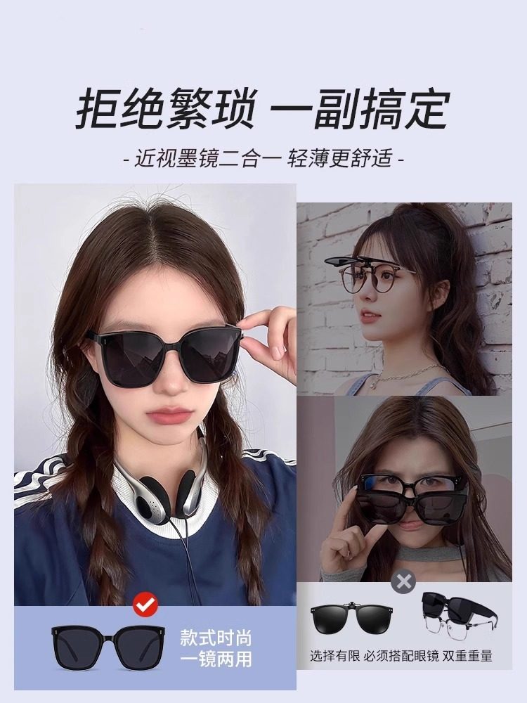 Sunglasses for Women, High-End, Sun Protection, Face-Showing, Small Men's Polarized Anti-Uv Sunglasses for Driving