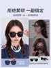 Sunglasses for Women, High-End, Sun Protection, Face-Showing, Small Men's Polarized Anti-Uv Sunglasses for Driving