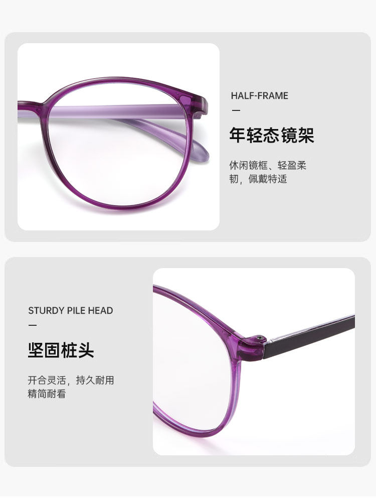 Reading Glasses for Women, High-End, Fashionable, Resin, Youthful, Ultra-Light, Anti-Blue Light, Retro, High-Definition, Stylish, for the Elderly