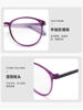 Reading Glasses for Women, High-End, Fashionable, Resin, Youthful, Ultra-Light, Anti-Blue Light, Retro, High-Definition, Stylish, for the Elderly