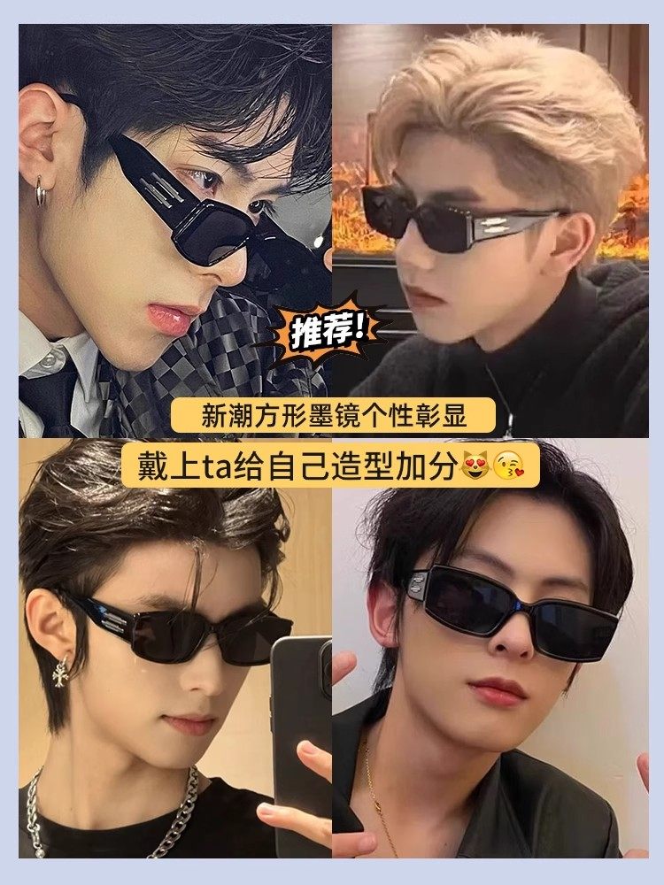 Lesca Square Frame Sunglasses for Men, Hip-Hop Sunglasses, Square Prescription Glasses, High-Definition Photo-Taking Round Lenses, Sunshade Black Frame
