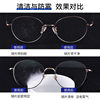 German Standard Glasses Cleaning Wipes, Glasses Paper, Disposable Wipes in Winter, Non-Damaging Lenses, Anti-Fog Eye Cloth