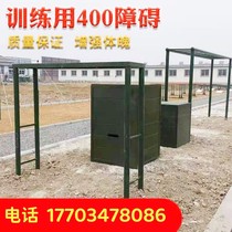 户外400米障碍器材移动型训练器材体能心理障碍专用训练器材全套