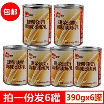 Jierong evaporated milk 390g*6 cans imported non-dairy fat Taiwanese and Hong Kong style milk tea coffee shop special raw materials to prepare evaporated milk