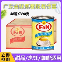 Malaysian original imported non-dairy evaporated milk FN Frasers 390g can baking and catering commercial Guangdong