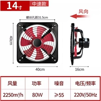 14 -INCH SINGENTENTION HIGHEND [SONSTER COLUSEDENTED] Подарочный пакет установки