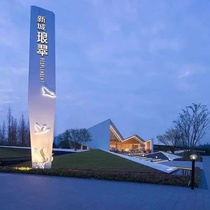 Guide sign guide sign spiritual fortress guide sign stainless steel standing sign billboard sign parking lot sign