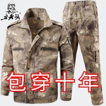 Labor protection work clothes camouflage suit construction site work clothes dirt and wear-resistant mens auto repair work clothes labor protection clothes