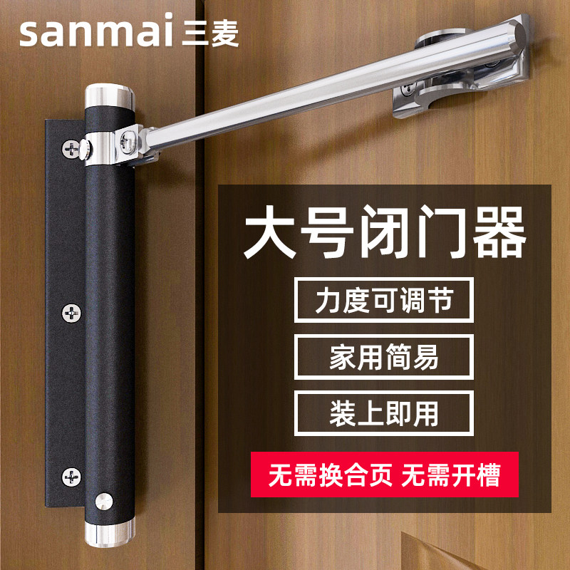 Automatic door closer Home Large door closed door Easy spring silent rebound light closure Invisible Door Hinge-Taobao