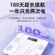 智能体脂秤家用精准耐用小型充电电子称高精准测人体体重