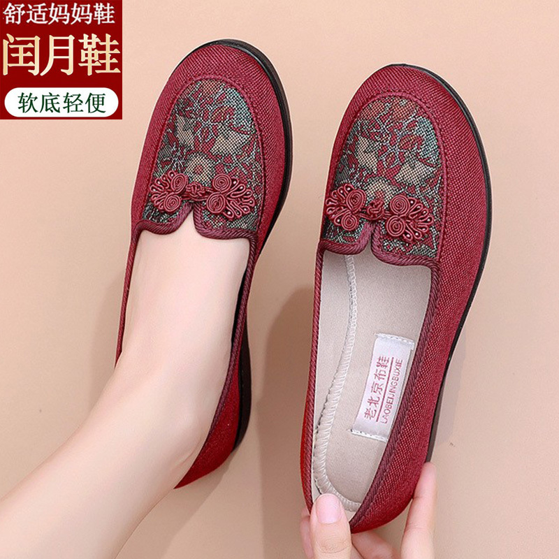 Old Beijing Cloth Shoes for Women, Mother's Shoes for Spring and Autumn, Red Shoes for Elderly Women, Comfortable Flat Non-Slip Soft Sole Shoes for Middle-Aged and Elderly Women