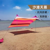 Beach tent shade and cool outdoor seaside camping canopy sunscreen portable multi-person travel simple park