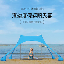 Beach tent seaside sun protection portable outdoor camping awning canopy picnic grass insulation cooling camping