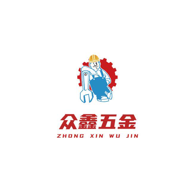 众鑫五金的LOGO