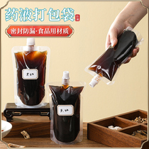 Traditional Chinese medicine dispensing bottle high temperature resistant food grade storage bottled liquid portable sealed container empty sealed tank 1622