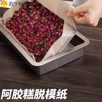 Oil paper for making donkey hide gelatin cake food grade special release paper non-stick high temperature resistant anti-adhesive shaping paper 1622