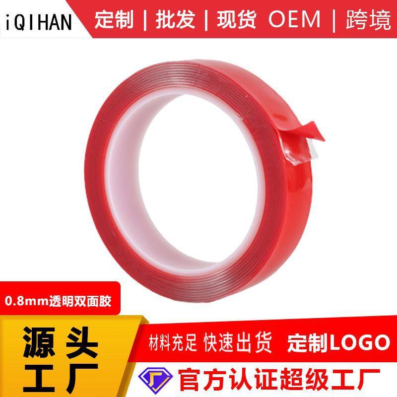 Custom transparent double-sided adhesive 0-8mm thick and resistant waterproof car nameplate advertising acrylic double-sided adhesive-Taobao