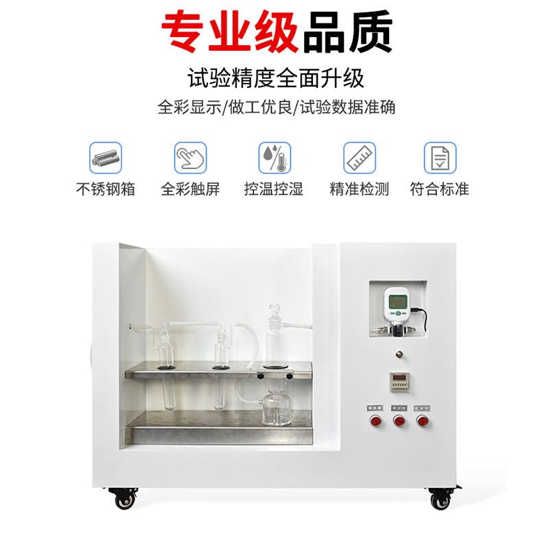 人造板甲醛释放量检测：1m³气候箱恒温恒湿的秘密武器