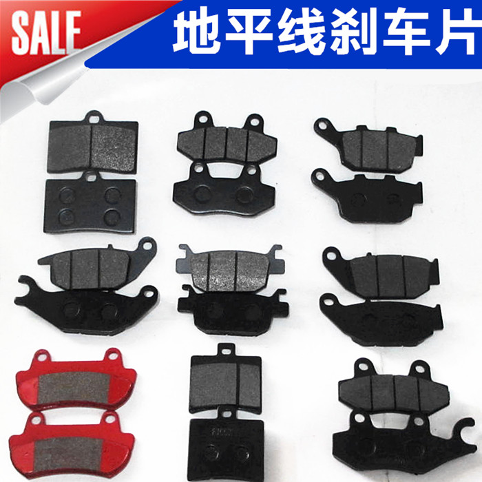 Apply Horizon Northern Lights 150 Small Ninja Falcon Falcon 350 Motorcycle front and rear disc brake pads