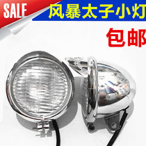 Motorcycle accessories QJ150-3A-3B-18 front small light storm Prince front decorative light small light spotlight