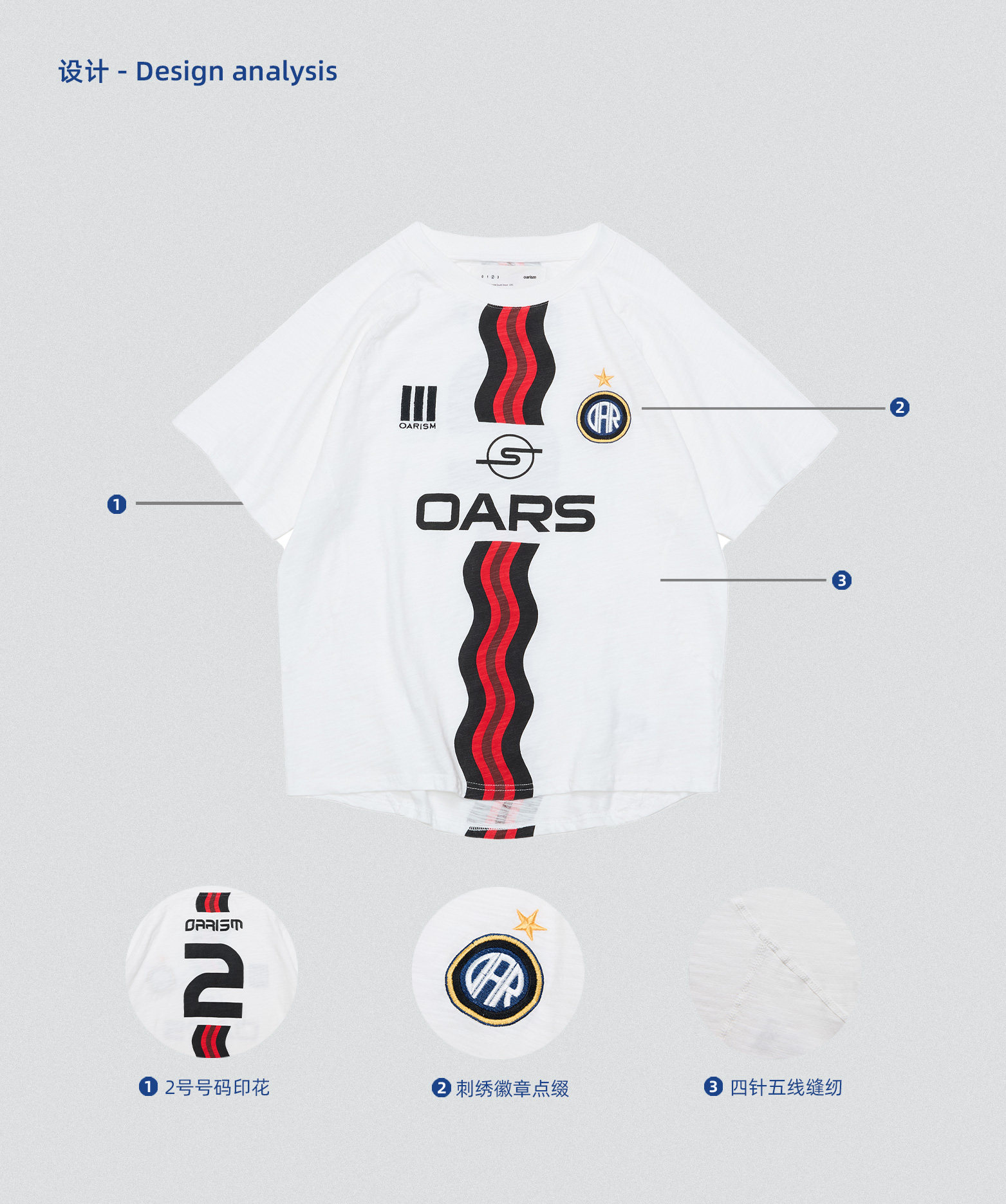 oarism Milan Jersey Print Drop-Shoulder Tee
