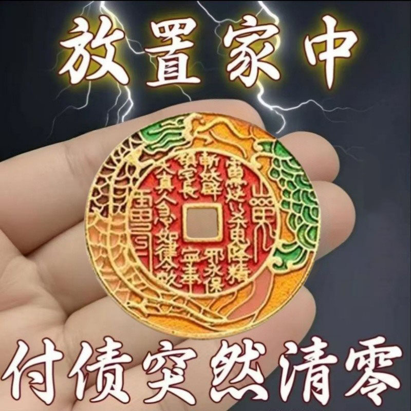 [Introduction to Wealth]Bringing in Unexpected Wealth, Attracting Fortune, and Boosting Luck - Wealth-Attracting Ingot Brass Keychain as a Gift for Elders