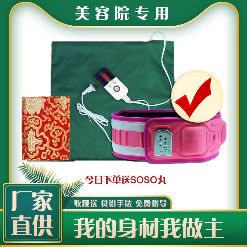 Physical equivalent Sun Quan Emmy slimming hot pack Heating pad Climbing High Shaking Belt Slim Fit Suit Sun Exhorting to collect