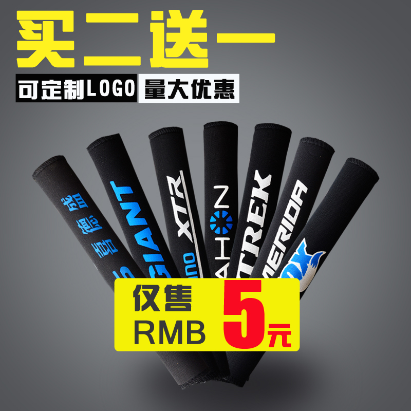 Tette American Adaption Mountain Bike Protection Chain Patch Bike Chain Protection Cling Bike Front Fork Protective Chain Trekking-Taobao