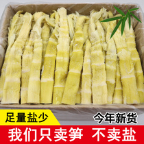 Linan Tianmu Mountain flat-tip bamboo shoots cooked in soup dried salted and salted semi-dry goods Anji dried bamboo shoots commercial bamboo shoots a whole box
