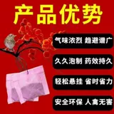 Директор по артефакту на открытом воздухе на открытом воздухе Эффективно управляет Wild Dog Wanderer, Weasel, Aquaculture Farm для цыплят, чтобы поймать клетки для кошек