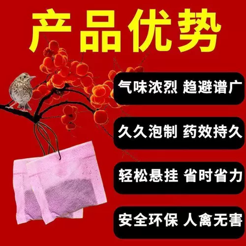 Директор по артефакту на открытом воздухе на открытом воздухе Эффективно управляет Wild Dog Wanderer, Weasel, Aquaculture Farm для цыплят, чтобы поймать клетки для кошек