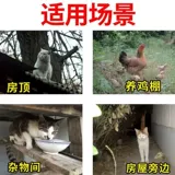 Директор по артефакту на открытом воздухе на открытом воздухе Эффективно управляет Wild Dog Wanderer, Weasel, Aquaculture Farm для цыплят, чтобы поймать клетки для кошек