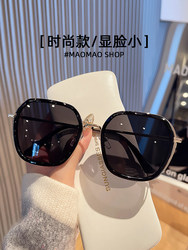 Korean Style Elegant Helen Keller Sunglasses for Women, Summer Uv Protection, Large Frame, Face-Slimming Sunglasses, High-End Street Style