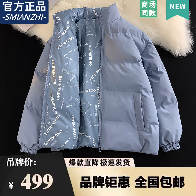 Official Genuine Short down Cotton Jacket for Men, 2026 New Winter Style, Double-Sided Wear, Thickened Casual Clothing Official Genuine Short down Cotton Jacket for Men, 2026 New Winter Style, Double-Sided Wear, Thickened Casual Clothing