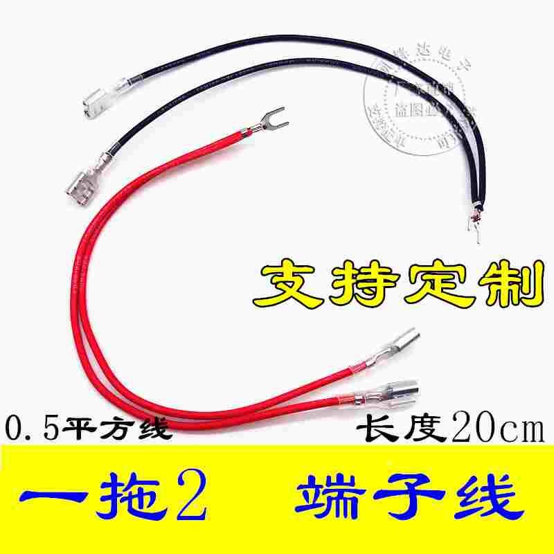 不容错过的线束加工利器 🔧 插簧带线冷压接线端子线深度测评-产妇头巾-淘宝好物网