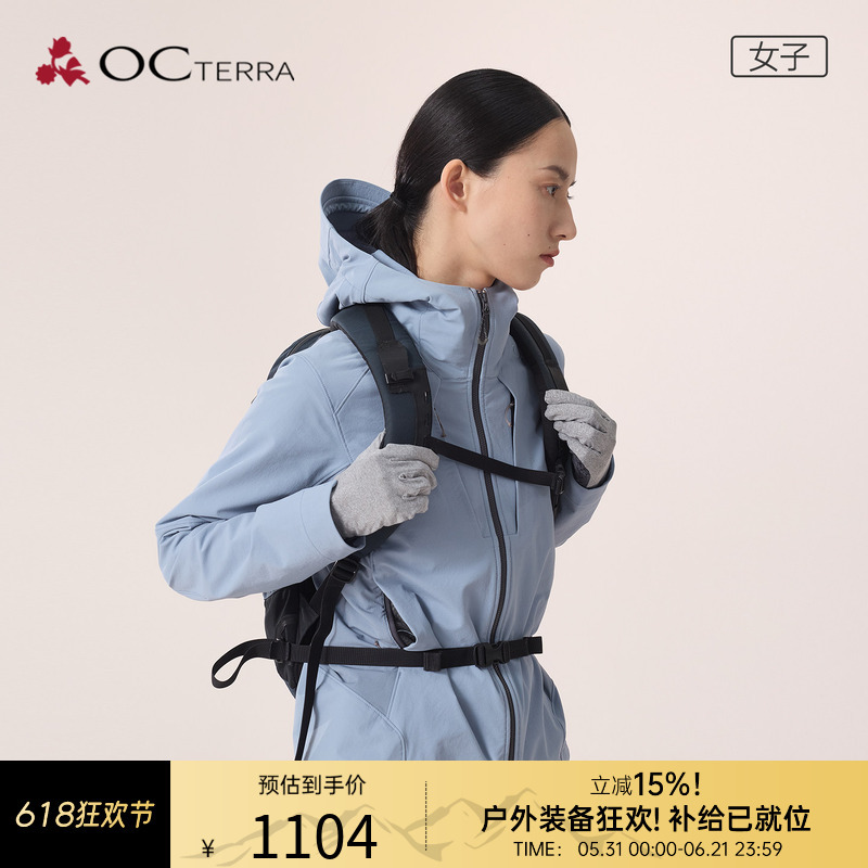 Octerra Gsy Guanshan Yue Women's Softshell Jacket Cordura Wear-Resistant and Wind-Resistant Autumn and Winter