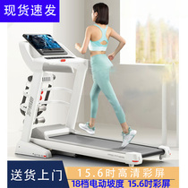 Yipao smart treadmill home model indoor small folding gym silent large screen dedicated home model GTS5
