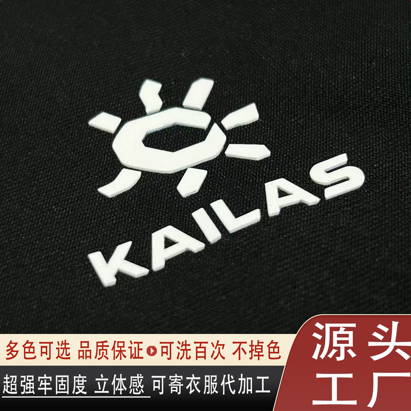 Three-Dimensional Silicone Kaile Stone Heat Transfer Printing Gold and Silver Reflective Iron-On Logo Chest Label Iron-On Patch, Washable Three-Dimensional Silicone Kaile Stone Heat Transfer Printing Gold and Silver Reflective Iron-On Logo Chest Label Iron-On Patch, Washable