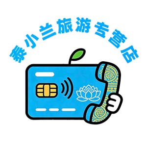 永州冷水滩科迪旅游专营店