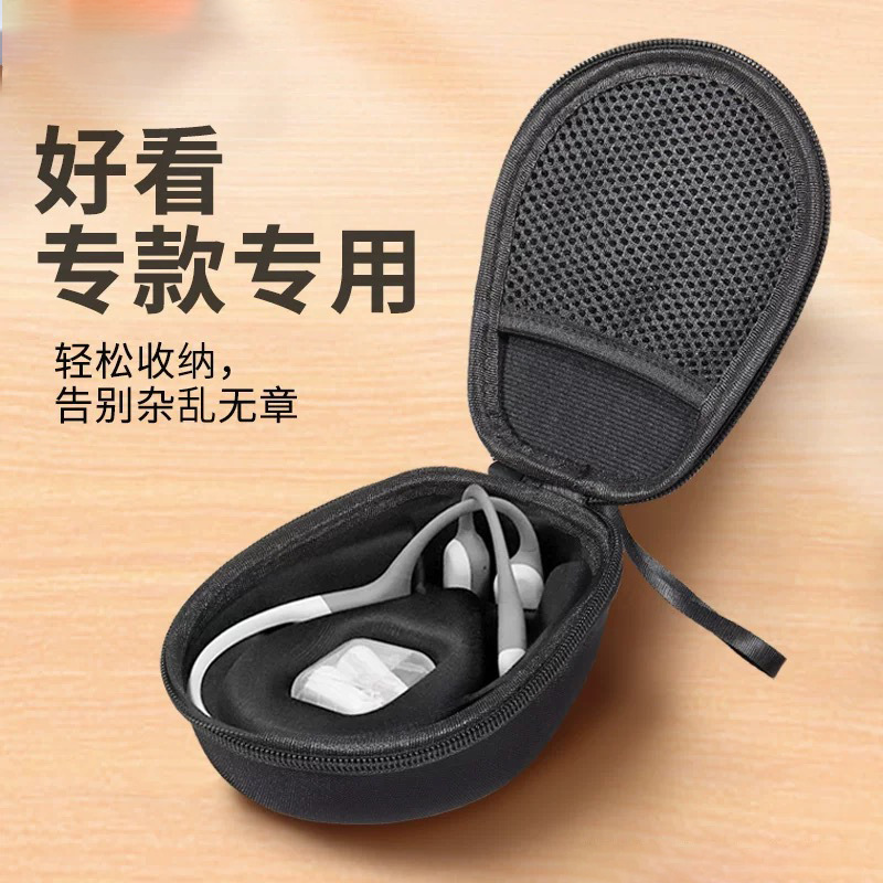 Bone Conduction Headphone Case Bluetooth Headset Storage Bag Waterproof Shell As600/650/700/800 Protective Box Bone Conduction Headphone Case Bluetooth Headset Storage Bag Waterproof Shell As600/650/700/800 Protective Box