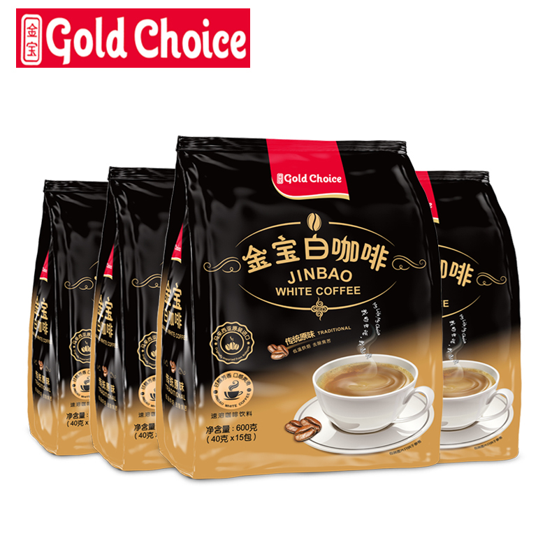 Jinbao White Coffee Malaysia Original Imported Traditional Original Hazelnut Flavor Three-In-One Instant Coffee Powder Pack