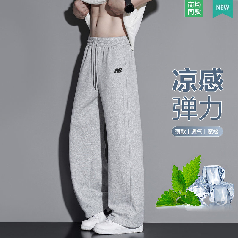 Gray Sports Pants for Men and Teenagers, Summer Thin Style, 2026 New Model, Men's Sweatpants, Casual Long Pants for Middle School Students