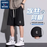 Semir, летние шелковые шорты, штаны для отдыха, «Холодное сердце»